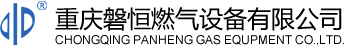 泉州健行智能安防有限公司设备
